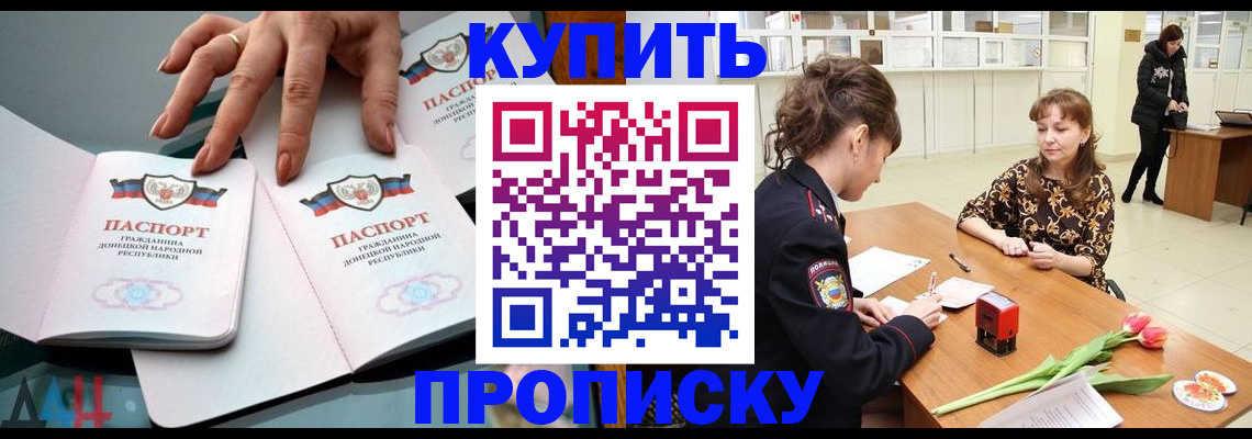 временная регистрация собственник в Гаджиево